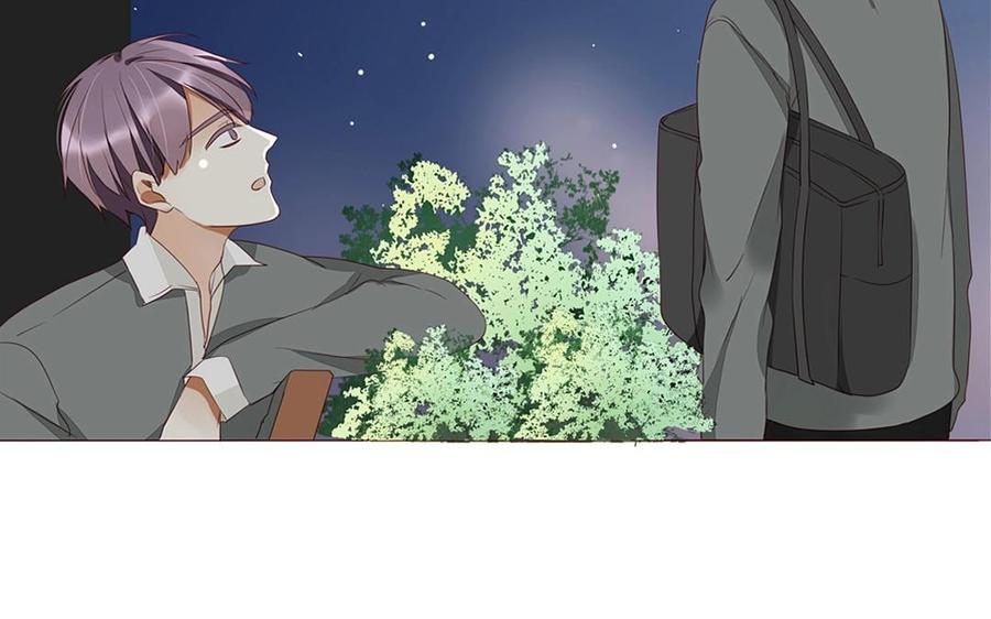 《天才不恋爱》第94话 真美人现身 第48页