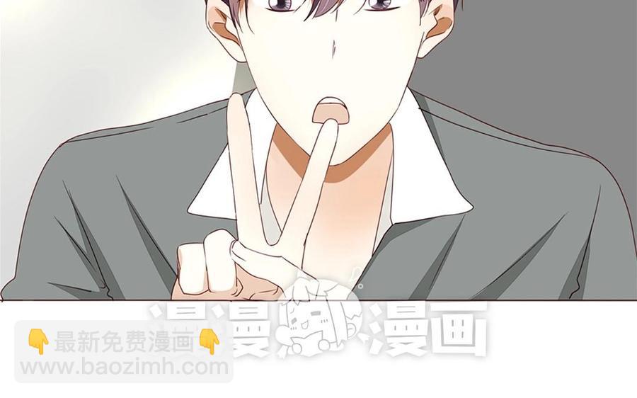 《天才不恋爱》第94话 真美人现身 第7页