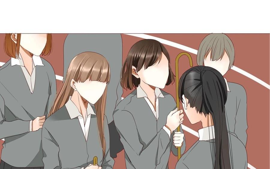《天才不恋爱》第93话 一切有我！ 第16页