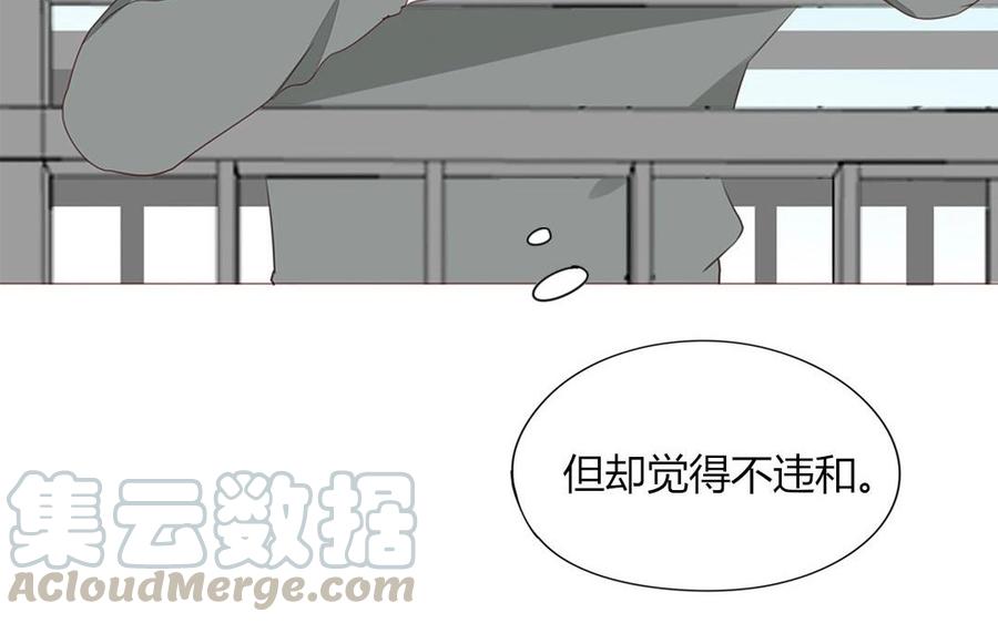 《天才不恋爱》第93话 一切有我！ 第21页