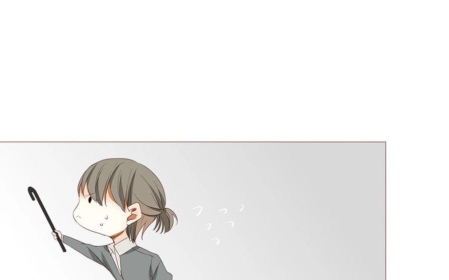 《天才不恋爱》第93话 一切有我！ 第23页