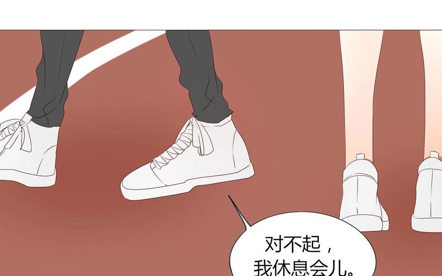 《天才不恋爱》第93话 一切有我！ 第27页