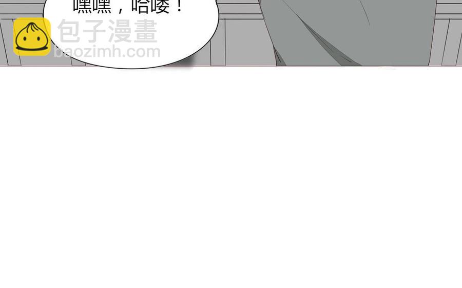 《天才不恋爱》第93话 一切有我！ 第30页