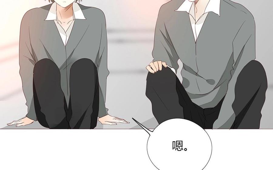 《天才不恋爱》第93话 一切有我！ 第34页