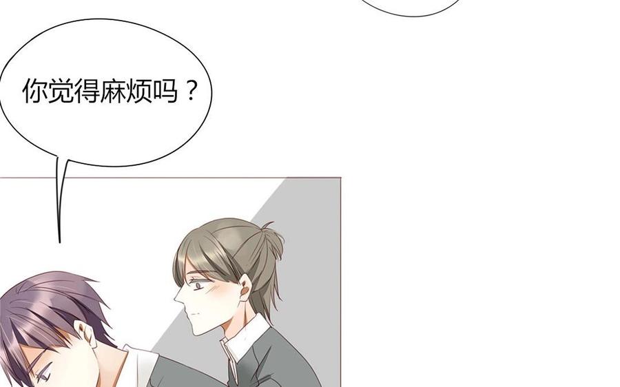 《天才不恋爱》第93话 一切有我！ 第35页