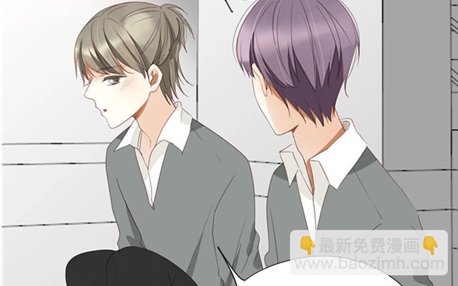 《天才不恋爱》第93话 一切有我！ 第50页