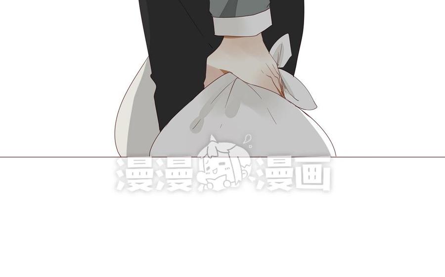 《天才不恋爱》第96话 是良药？还是毒药？ 第32页