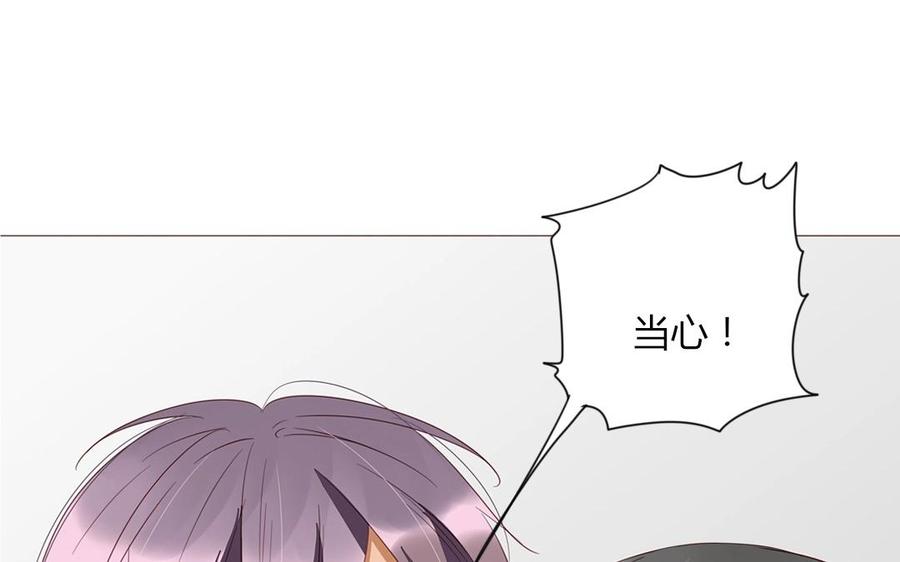 《天才不恋爱》第96话 是良药？还是毒药？ 第38页