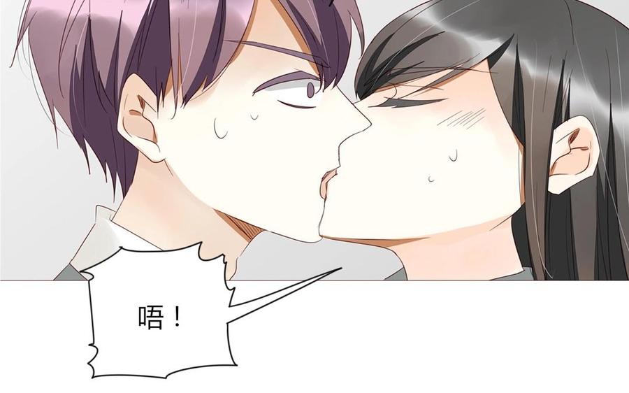 《天才不恋爱》第96话 是良药？还是毒药？ 第39页