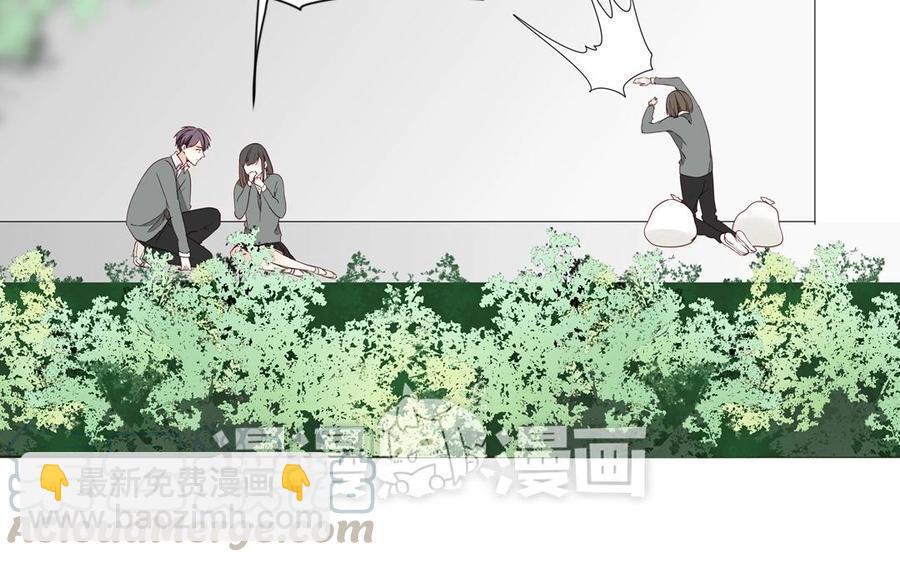 《天才不恋爱》第96话 是良药？还是毒药？ 第41页