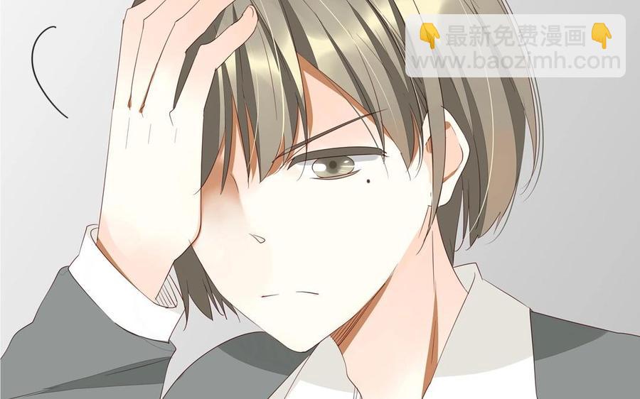《天才不恋爱》第96话 是良药？还是毒药？ 第43页