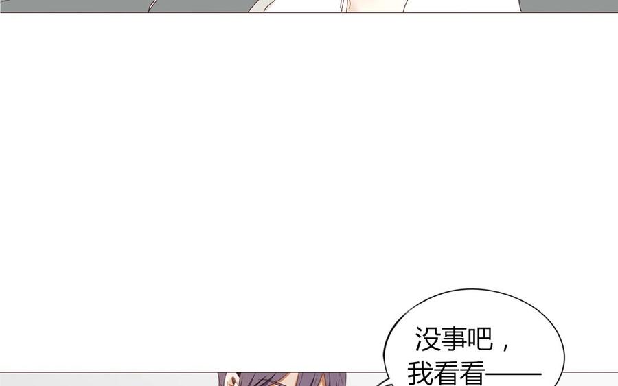 《天才不恋爱》第96话 是良药？还是毒药？ 第44页
