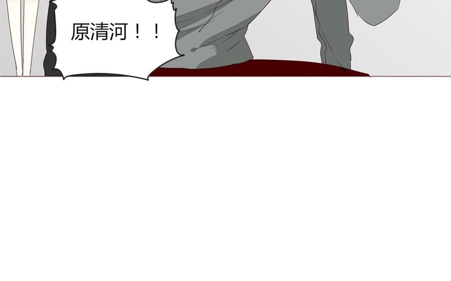 《天才不恋爱》第96话 是良药？还是毒药？ 第46页