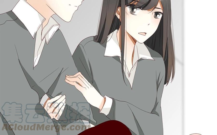 《天才不恋爱》第96话 是良药？还是毒药？ 第9页