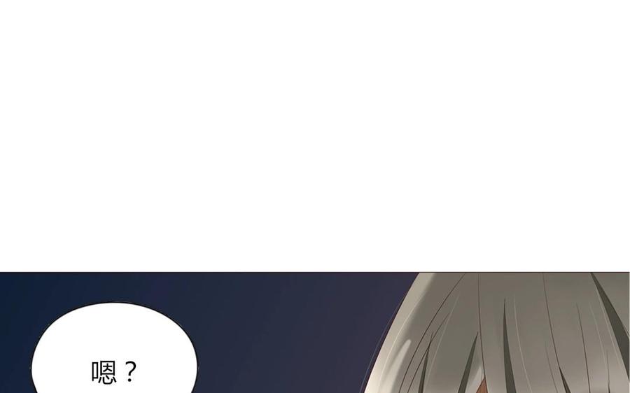 《天才不恋爱》第95话 各怀鬼胎的两口子 第19页