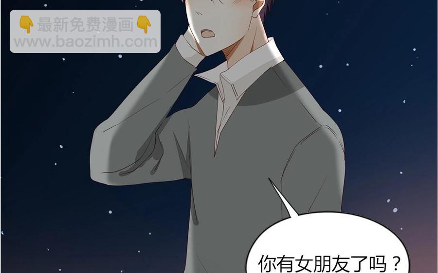 《天才不恋爱》第95话 各怀鬼胎的两口子 第22页