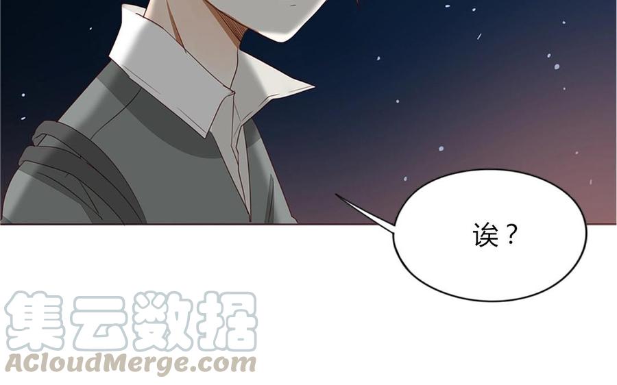 《天才不恋爱》第95话 各怀鬼胎的两口子 第25页