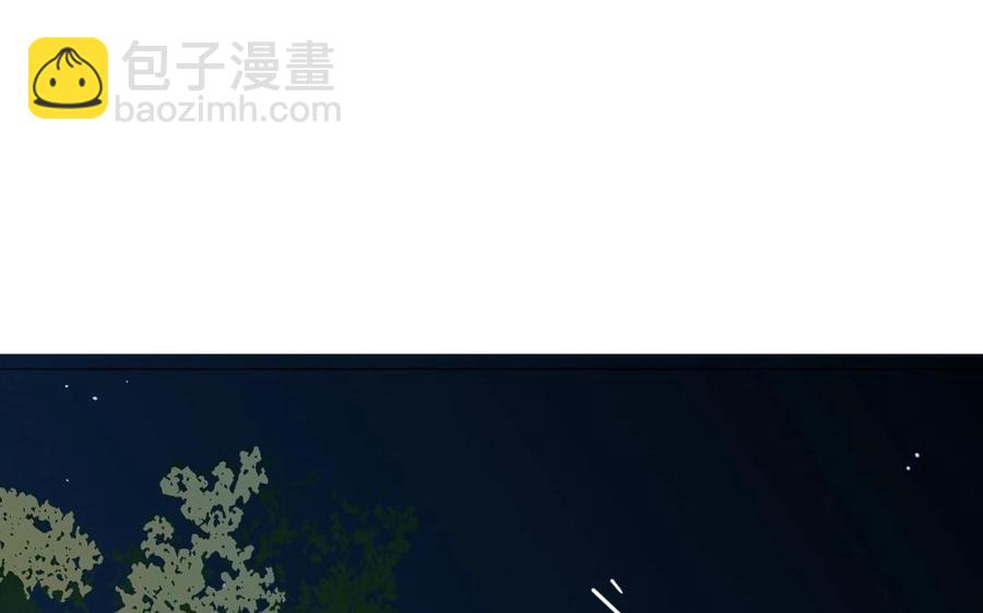 《天才不恋爱》第95话 各怀鬼胎的两口子 第26页