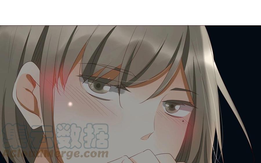 《天才不恋爱》第95话 各怀鬼胎的两口子 第33页