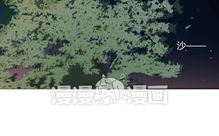 《天才不恋爱》第95话 各怀鬼胎的两口子 第36页