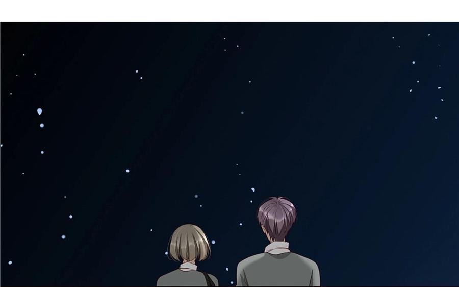 《天才不恋爱》第95话 各怀鬼胎的两口子 第40页