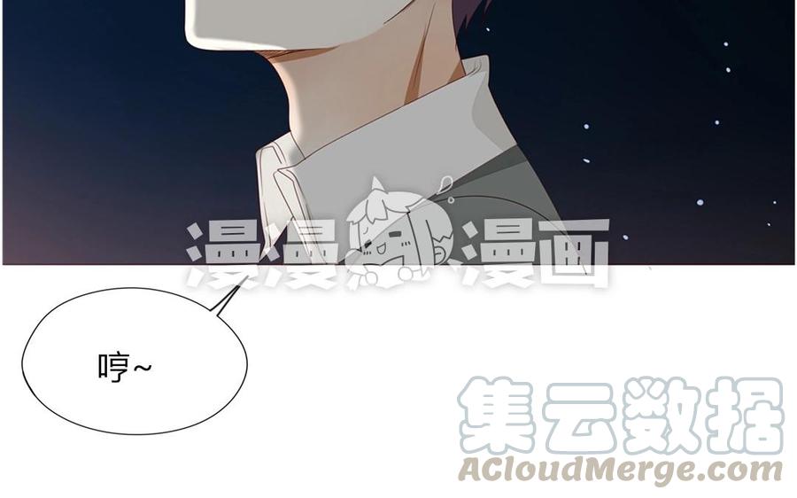 《天才不恋爱》第95话 各怀鬼胎的两口子 第45页