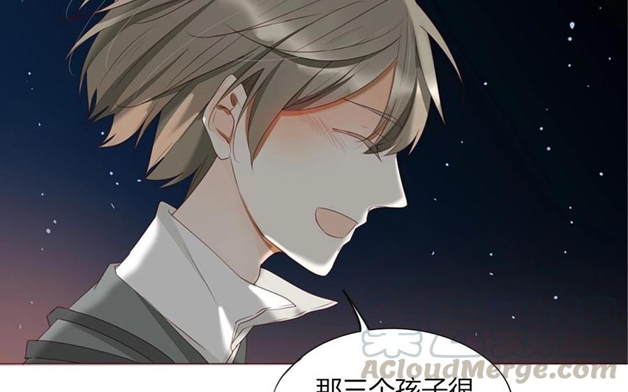 《天才不恋爱》第95话 各怀鬼胎的两口子 第9页