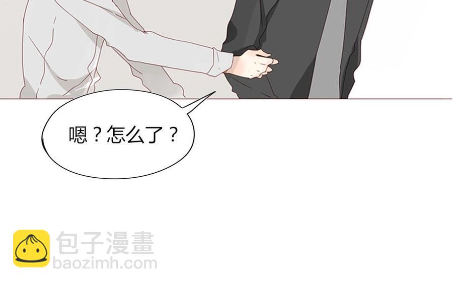 《天才不恋爱》第102话 胁迫之下的抉择 第12页