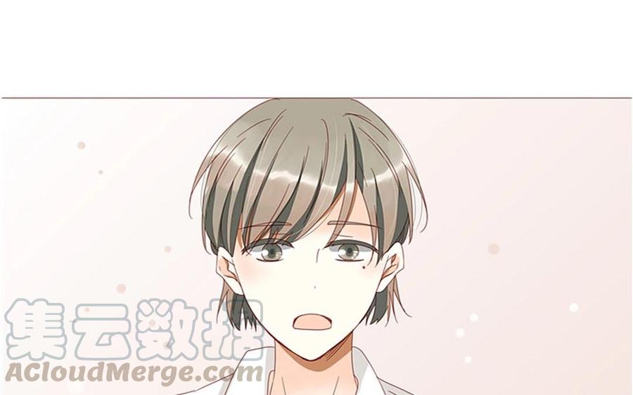 《天才不恋爱》第102话 胁迫之下的抉择 第13页