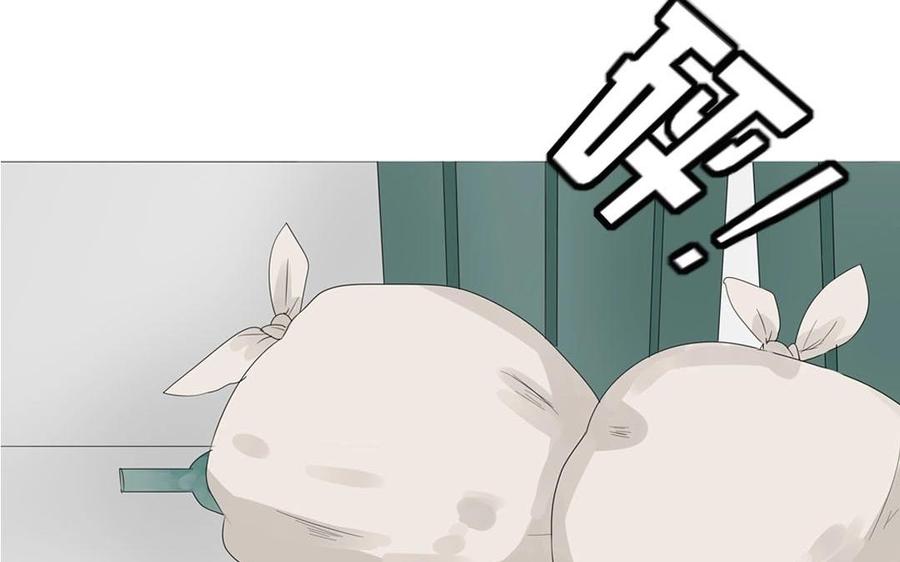 《天才不恋爱》第102话 胁迫之下的抉择 第19页