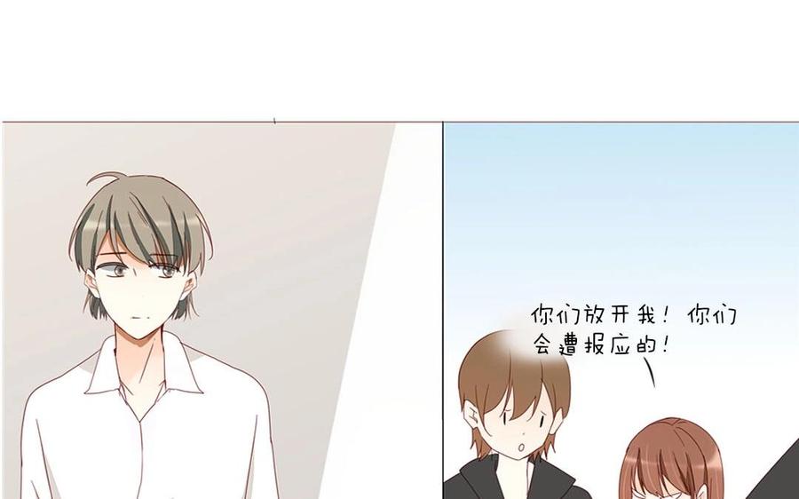 《天才不恋爱》第102话 胁迫之下的抉择 第28页