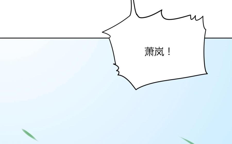 《天才不恋爱》第102话 胁迫之下的抉择 第35页