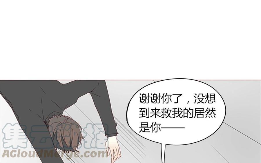 《天才不恋爱》第102话 胁迫之下的抉择 第37页