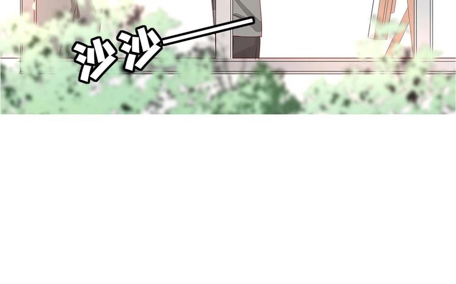 《天才不恋爱》第101话 脱衣秀 第10页