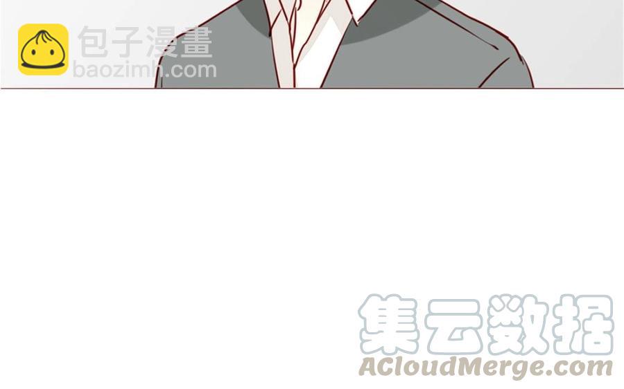 《天才不恋爱》第101话 脱衣秀 第17页
