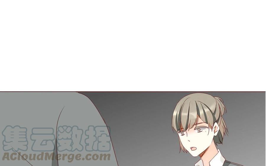 《天才不恋爱》第101话 脱衣秀 第29页
