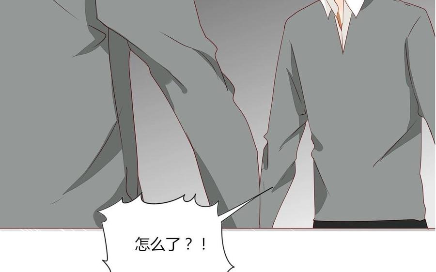 《天才不恋爱》第101话 脱衣秀 第30页