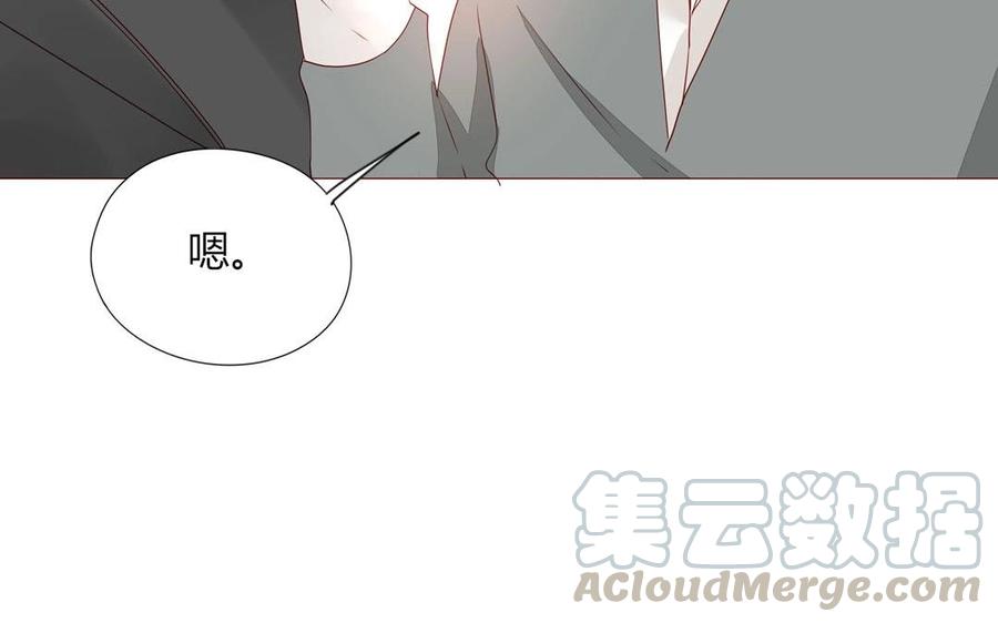 《天才不恋爱》第101话 脱衣秀 第45页