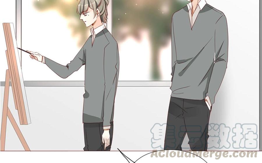 《天才不恋爱》第101话 脱衣秀 第5页