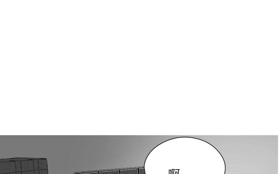 《天才不恋爱》第97话 我一个人很好 第16页