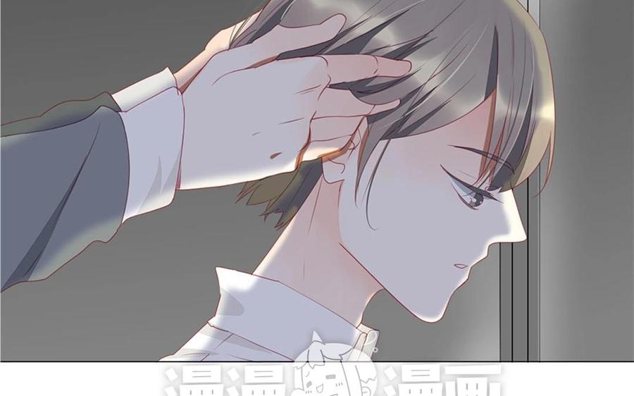 《天才不恋爱》第97话 我一个人很好 第19页