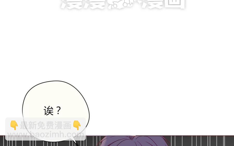 《天才不恋爱》第97话 我一个人很好 第20页