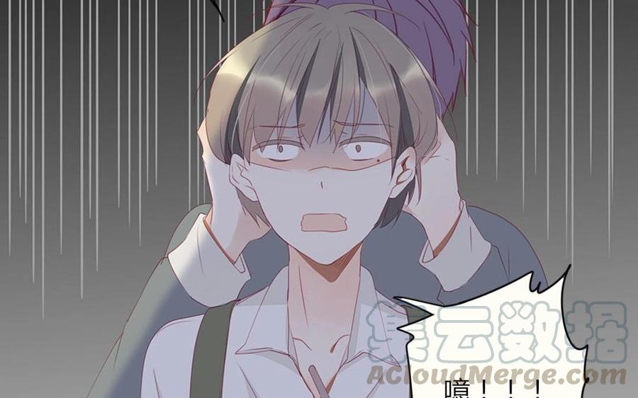 《天才不恋爱》第97话 我一个人很好 第21页
