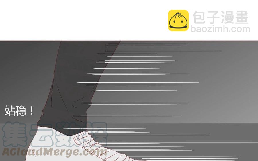 《天才不恋爱》第97话 我一个人很好 第29页