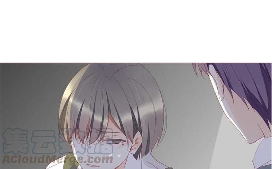 《天才不恋爱》第97话 我一个人很好 第33页