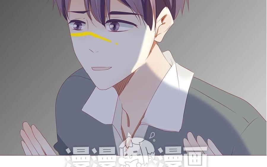 《天才不恋爱》第97话 我一个人很好 第36页