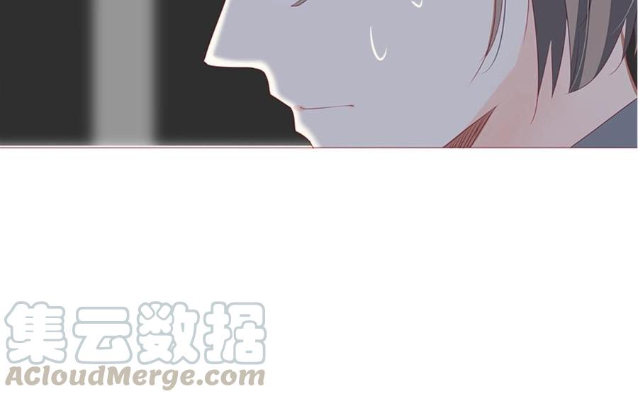 《天才不恋爱》第97话 我一个人很好 第41页