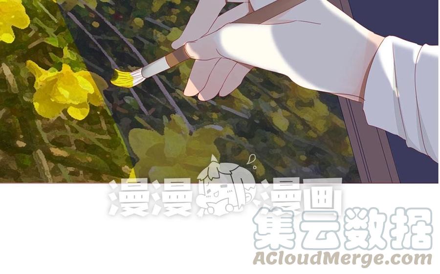 《天才不恋爱》第97话 我一个人很好 第5页