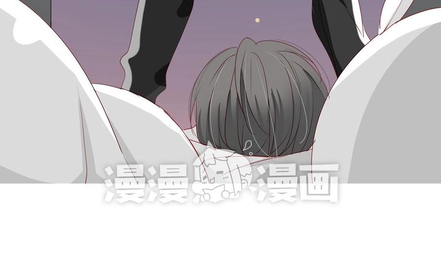 《天才不恋爱》第98话 你不要命了？！ 第14页