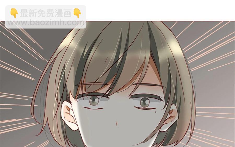 《天才不恋爱》第98话 你不要命了？！ 第38页